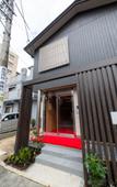 Туры в отель Grand Base Hiroshima Hikarimachi Туры в отель Grand Base Hiroshima Hikarimachi