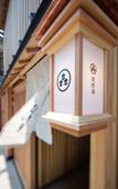 Туры в отель Hakata no Yado Tsurezure Ann Туры в отель Hakata no Yado Tsurezure Ann