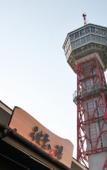 Туры в отель Goom Hotel Fukuoka KOKUSAI CENTER Туры в отель Goom Hotel Fukuoka KOKUSAI CENTER