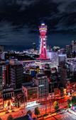 Туры в отель Eslead Hotel Namba South ? Туры в отель Eslead Hotel Namba South ?
