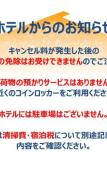 Туры в отель Crystal & Resort Fukuoka Туры в отель Crystal & Resort Fukuoka