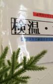 Туры в отель Eternity APARTMENT HOTEL SHINAGAWA Туры в отель Eternity APARTMENT HOTEL SHINAGAWA