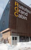 Туры в отель Rusutsu Grand Cabin Туры в отель Rusutsu Grand Cabin