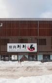 Туры в отель Rusutsu Grand Cabin Туры в отель Rusutsu Grand Cabin
