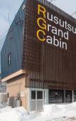 Туры в отель Rusutsu Grand Cabin Туры в отель Rusutsu Grand Cabin