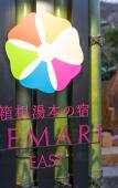 Туры в отель Temari Туры в отель Temari