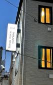 Туры в отель Shinjuku Warm House Туры в отель Shinjuku Warm House