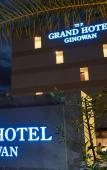 Туры в отель The Grand Hotel Ginowan Туры в отель The Grand Hotel Ginowan
