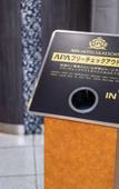 Туры в отель APA Hotel Osaka Kadomashi Ekimae Туры в отель APA Hotel Osaka Kadomashi Ekimae