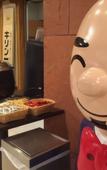 Туры в отель Tabist Hotel Tetora Kitakyusyu Туры в отель Tabist Hotel Tetora Kitakyusyu