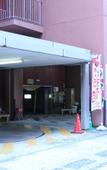 Туры в отель Tabist Hotel Tetora Kitakyusyu Туры в отель Tabist Hotel Tetora Kitakyusyu