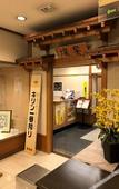 Туры в отель Tabist Hotel Tetora Kitakyusyu Туры в отель Tabist Hotel Tetora Kitakyusyu