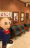 Туры в отель Tabist Hotel Tetora Kitakyusyu Туры в отель Tabist Hotel Tetora Kitakyusyu
