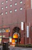 Туры в отель Tabist Hotel Tetora Kitakyusyu Туры в отель Tabist Hotel Tetora Kitakyusyu
