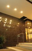 Туры в отель AB Hotel Tahara Туры в отель AB Hotel Tahara