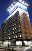 Туры в отель AB Hotel Yukuhashi Туры в отель AB Hotel Yukuhashi