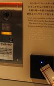 Туры в отель Keisei Richmond Hotel Tokyo Oshiage Туры в отель Keisei Richmond Hotel Tokyo Oshiage