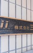 Туры в отель Tora Hotel Skytree Туры в отель Tora Hotel Skytree
