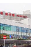 Туры в отель Stay Airport Туры в отель Stay Airport
