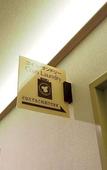 Туры в отель Toyoko Inn Yokohama Shiei-chikatetsu Center Minami-eki Туры в отель Toyoko Inn Yokohama Shiei-chikatetsu Center Minami-eki