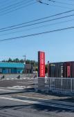 Туры в отель HOTEL R9 The Yard Hitachinaka Туры в отель HOTEL R9 The Yard Hitachinaka