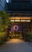Туры в отель FUN GATE HOTEL KYOTO Туры в отель FUN GATE HOTEL KYOTO