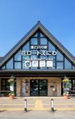 Туры в отель Fairfield By Marriott Hokkaido Eniwa Туры в отель Fairfield By Marriott Hokkaido Eniwa