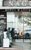 Туры в отель NAGI Hiroshima Hotel&Lounge Туры в отель NAGI Hiroshima Hotel&Lounge