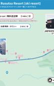 Туры в отель JAPAVISTA RUSUTSU Туры в отель JAPAVISTA RUSUTSU
