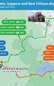 Туры в отель JAPAVISTA RUSUTSU Туры в отель JAPAVISTA RUSUTSU