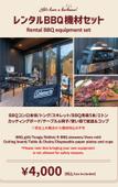 Туры в отель JAPAVISTA RUSUTSU Туры в отель JAPAVISTA RUSUTSU