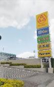 Туры в отель Nago Parkside Condominium TK Stay Туры в отель Nago Parkside Condominium TK Stay
