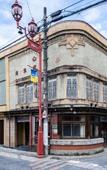 Туры в отель NIPPONIA Chichibu Monzenmachi Туры в отель NIPPONIA Chichibu Monzenmachi