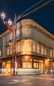 Туры в отель NIPPONIA Chichibu Monzenmachi Туры в отель NIPPONIA Chichibu Monzenmachi