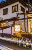 Туры в отель Ryokan Hiyoshi Туры в отель Ryokan Hiyoshi