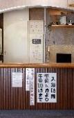 Туры в отель Tabist Hotel Yamashiro Onsen Туры в отель Tabist Hotel Yamashiro Onsen