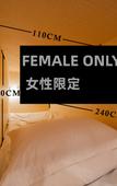Туры в отель 11Capsules (E JOY INN East Nippori Branch) Туры в отель 11Capsules (E JOY INN East Nippori Branch)