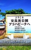 Туры в отель Sunline Chatan Condominium Resort Туры в отель Sunline Chatan Condominium Resort