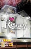 Туры в отель Restay Tsurugashima - Adult Only Туры в отель Restay Tsurugashima - Adult Only