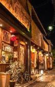 Туры в отель Giappo Franca Kyoto Туры в отель Giappo Franca Kyoto
