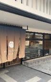 Туры в отель Giappo Franca Kyoto Туры в отель Giappo Franca Kyoto