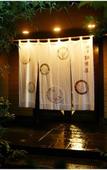 Туры в отель Ryotei Matsubaya Туры в отель Ryotei Matsubaya