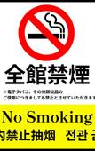 Туры в отель ZONE SHINSAIBASHI WEST Туры в отель ZONE SHINSAIBASHI WEST