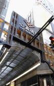 Туры в отель ZONE SHINSAIBASHI WEST Туры в отель ZONE SHINSAIBASHI WEST