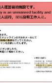Туры в отель ZONE SHINSAIBASHI WEST Туры в отель ZONE SHINSAIBASHI WEST