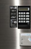 Туры в отель CREST TENMA - Self Check-In Only Туры в отель CREST TENMA - Self Check-In Only