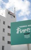 Туры в отель Okadaya Bayside Туры в отель Okadaya Bayside