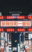 Туры в отель illi Enu Yotsuya Туры в отель illi Enu Yotsuya