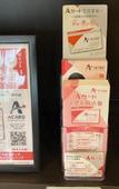 Туры в отель Smile Hotel Yonezawa Туры в отель Smile Hotel Yonezawa