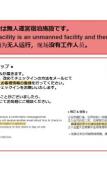 Туры в отель Daffitto Tennozu Туры в отель Daffitto Tennozu